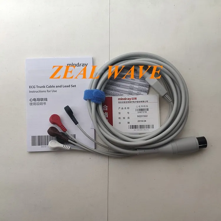 Mindray ЭКГ подводящего провода оригинальный 5 EA6151B 6 pin привести цельные