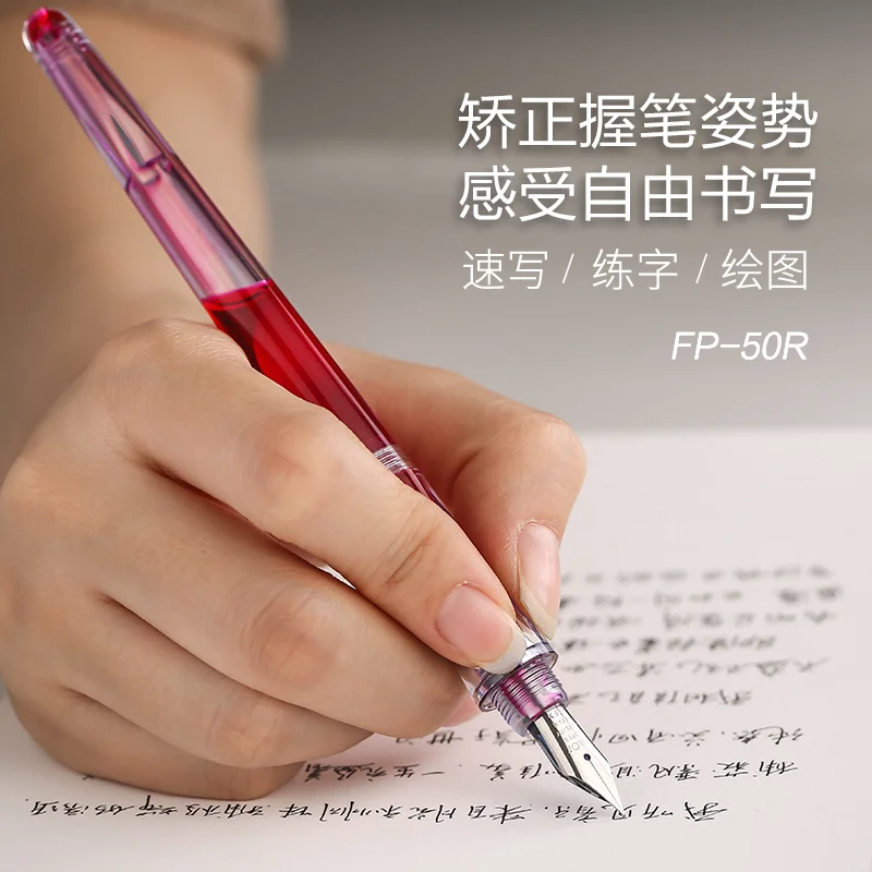 

1pc FP-50R PILOT Calligraphy Pen Students Luxury Penmanship Fountain Pen Triangle Grip EF F M Nib Clear/Black Body
