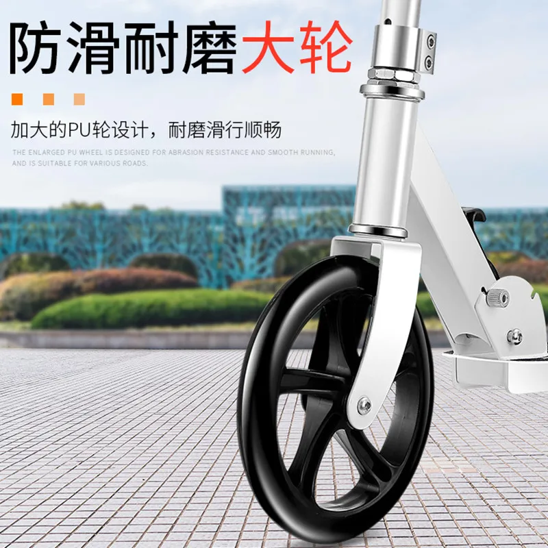 Двухколесный самокат для взрослых складной одноножный скутер двойной