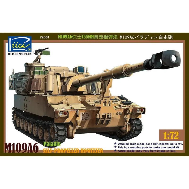 Набор моделей Riich RT72001 1/72 M109A6 Paladin Scale|Наборы для сборки моделей| |