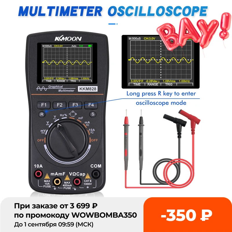 Цифровой осциллограф KKmoon kkm828, 2 в 1, с цветным экраном 2,4 дюйма, 1 МГц - изображение