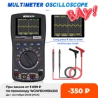 Цифровой осциллограф KKmoon kkm828, 2 в 1, с цветным экраном 2,4 дюйма, 1 МГц