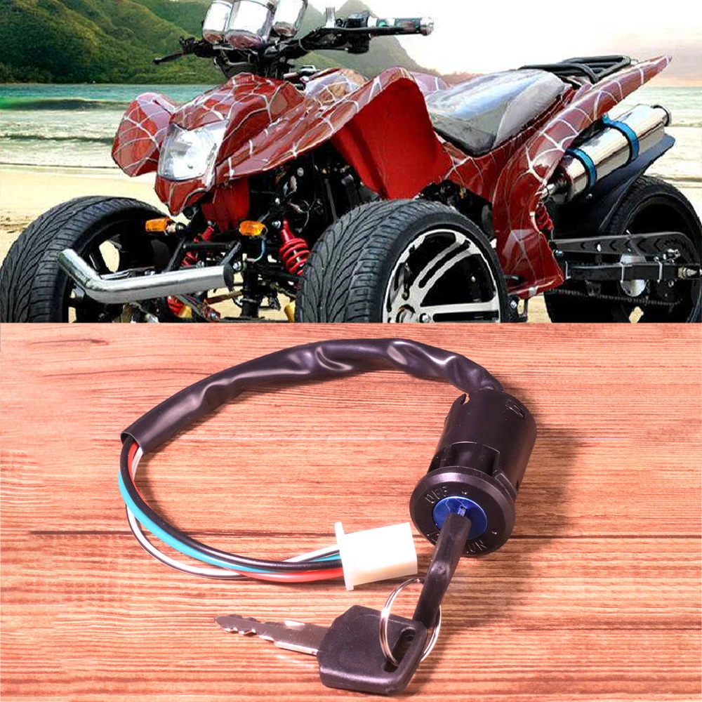 Универсальный переключатель зажигания дверной замок аксессуары для мотоциклов