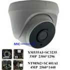 Купольная IP-камера Auido NT98562 + SC401AI, встроенный микрофон, 43 Мп, 2560*1440, 3 массива светодиодов, инфракрасный, IRC, VMS, XMEYE, ONVIF, радиатор