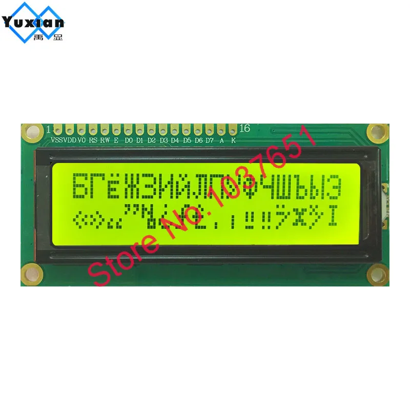 ЖК дисплей с буквами на русском и кириллическом языке 16 х2 1602 дюйма 5 В зеленый