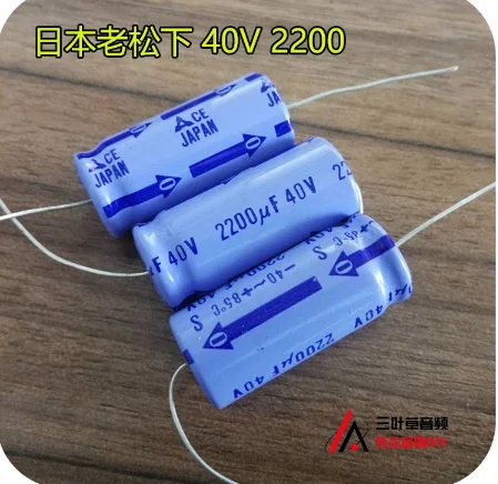 2 шт. Бесплатная доставка 2200 мкФ 40V Футляр фиолетового цвета Сделано в Японии