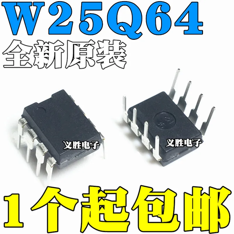 

5 шт./лот W25Q64FVAIG 25Q64FVA1G 8MBIOSDIP8 в наличии