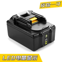 replace ohata makit 18v 5000mah hand electric drill 18650 lithium battery pack power tool battery accessories