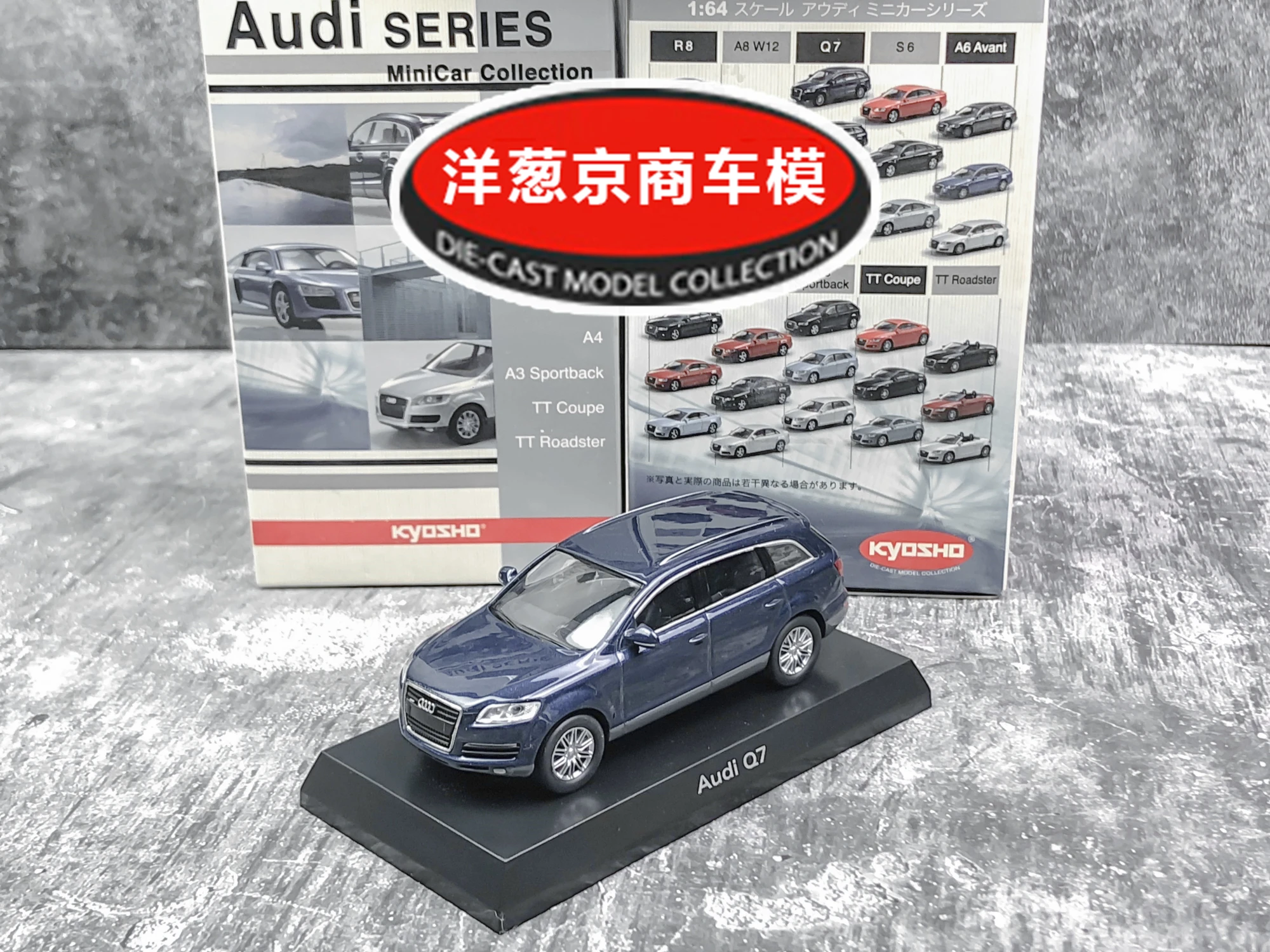 

1: 64 Kyosho Audi Q7 2005 first generation SUV Collection of die-cast alloy car decoration model toys