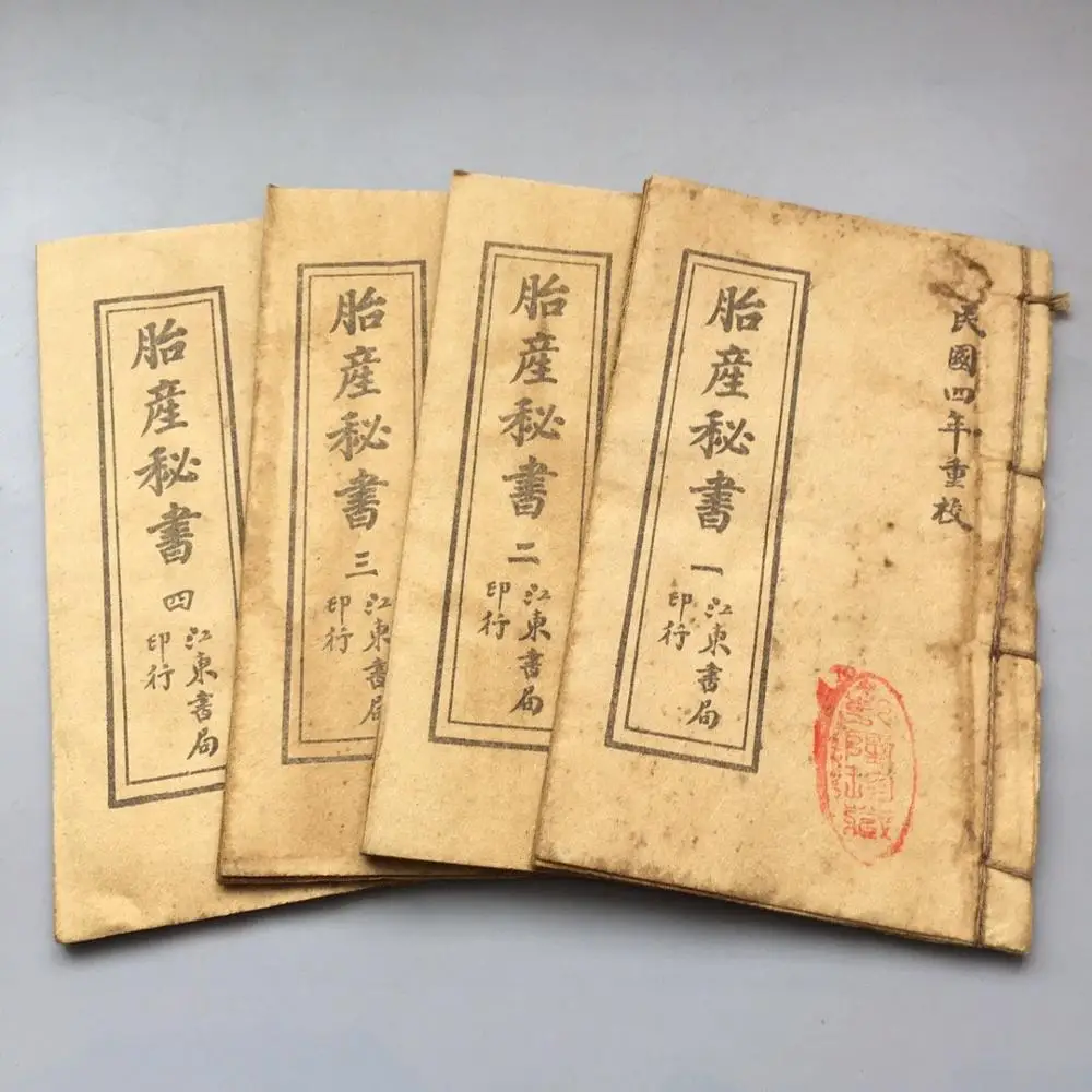 Китайская книга со старыми нитями 4 книги медицинской книги|Статуэтки и