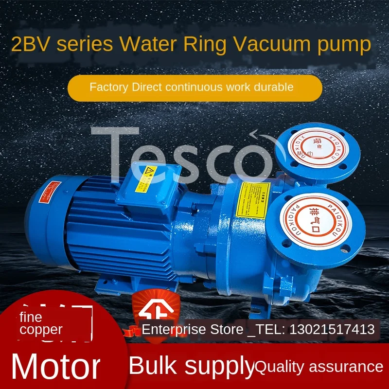 

2BV серия водяное кольцо вакуумный насос промышленный циркуляционный вакуумный насос компрессор насос аксессуары