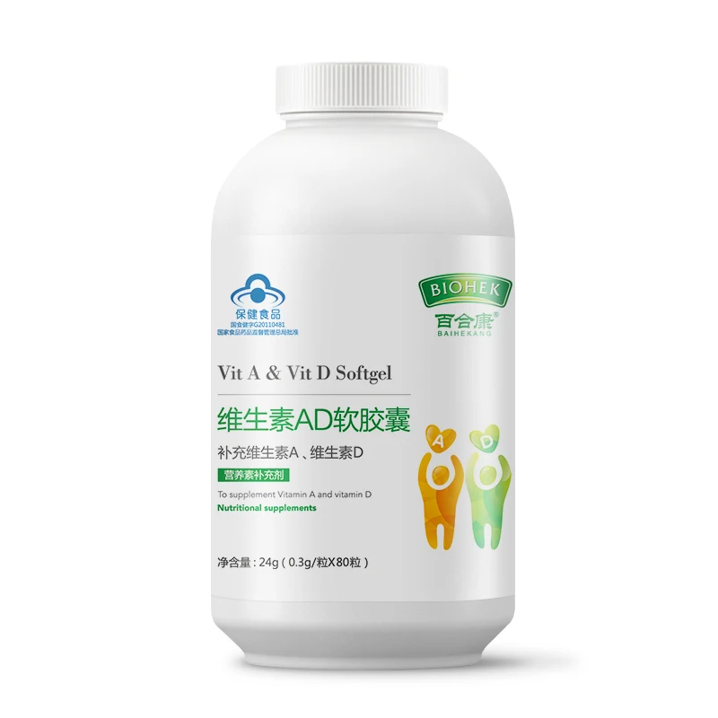 

Lily kang vitamin AD card type of drop of soft capsule of child and adolescent fish liver oil capsules