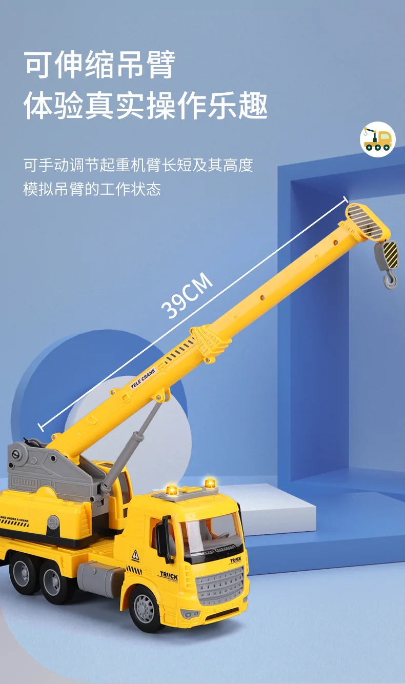 Wholesale alloy engineering vehicle model Simulation wheeled Crane Alloy Car Model Sound and light toy free shipping Kid Toys |