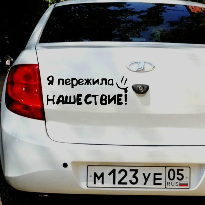 EBdecal открытый воздух автомобиль для Авто/бампер/окно виниловая наклейка наклейки