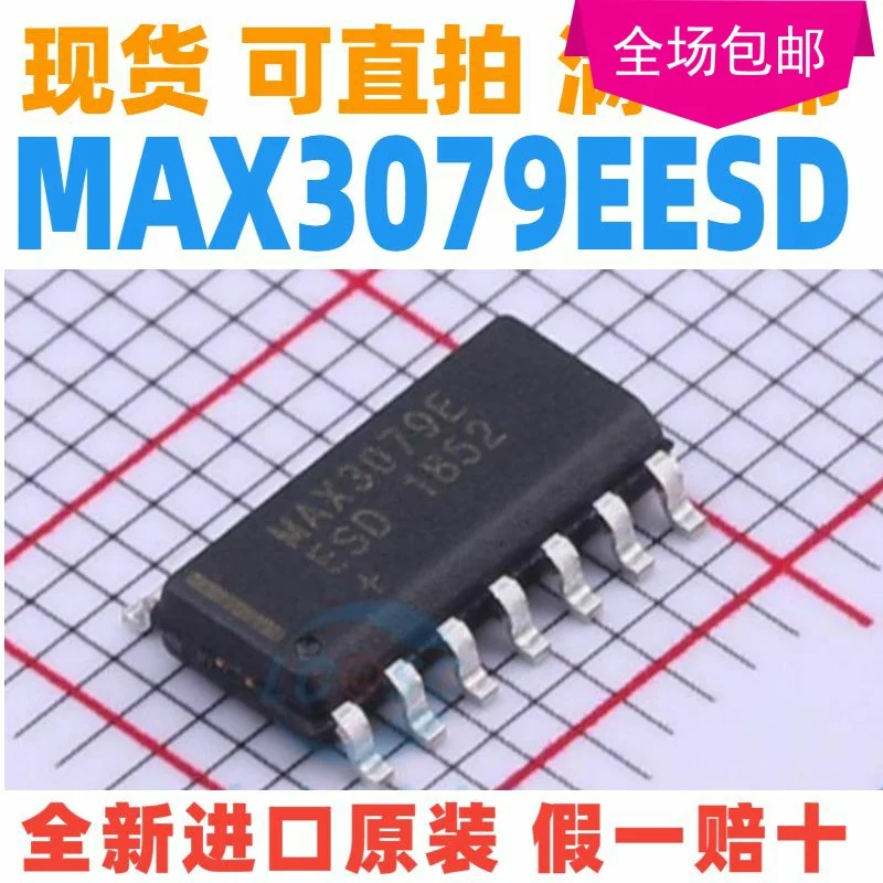 

Новинка 10 шт./лот MAX3079EESD MAX3079E MAX3079 SOP-14