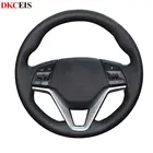 Сшитые вручную черные мягкие искусственные кожаные чехлы из искусственной кожи для руля автомобиля для Hyundai Tucson 3 2019 2018 2017 2016 2015