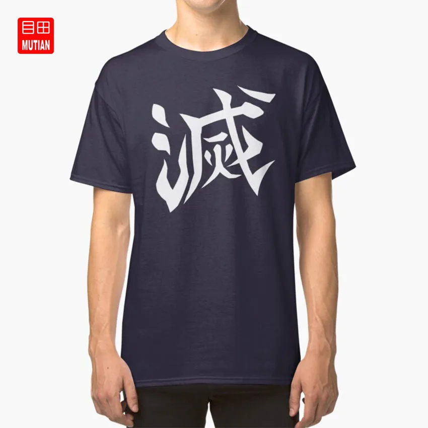 Demon Slayer Corps deporter Design (BACK) Футболка Аниме Манга отаку аниме японский Кани Катакана