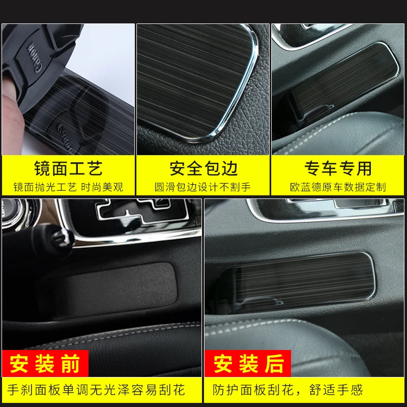 Для Mitsubishi Outlander 2013 2014 2015 2016 2017 2018 2019 ручной тормоз из нержавеющей стали с блестками