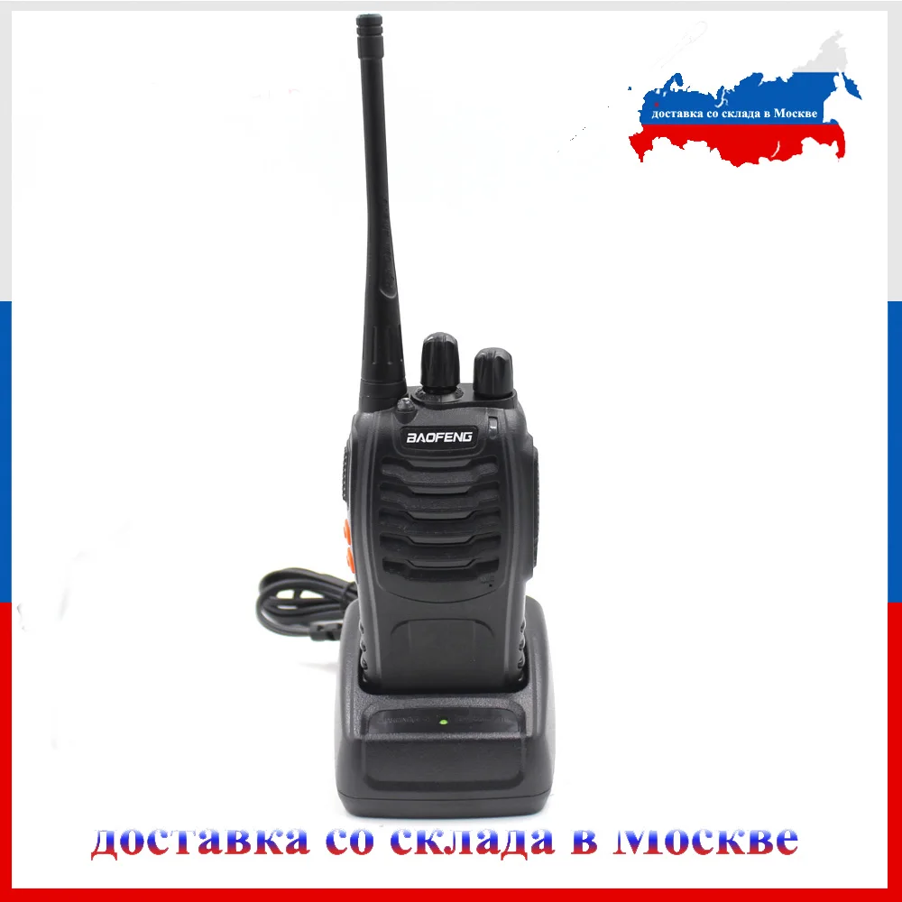 Рация BAOFENG портативная 5 Вт с функцией внутренней связи двусторонняя радио