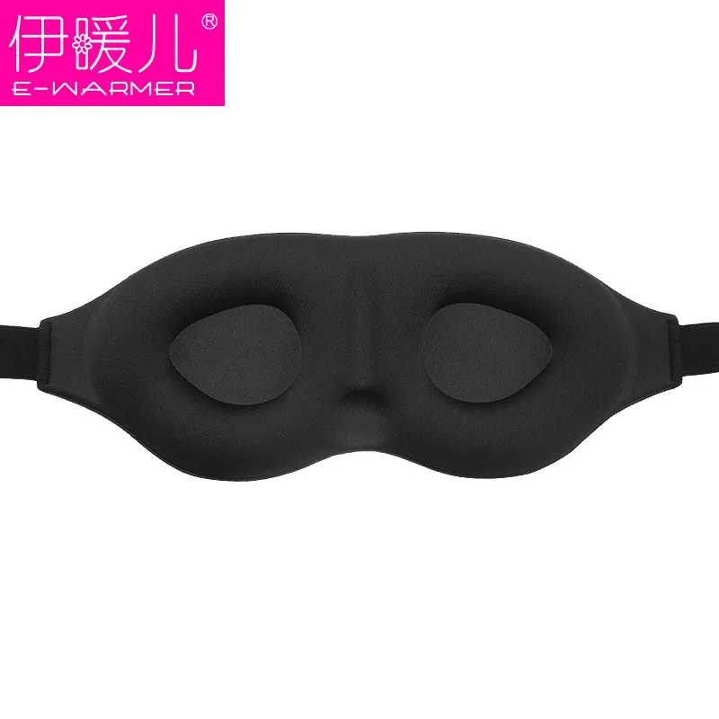 3D сна маска-козырек для глаз (окуляр) черный | Красота и здоровье