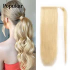 Прямые натуральные человеческие волосы, зажим для конского хвоста 613, наращивание конского хвоста Remy машинной работы для белых женщин, без когтей, Popukr