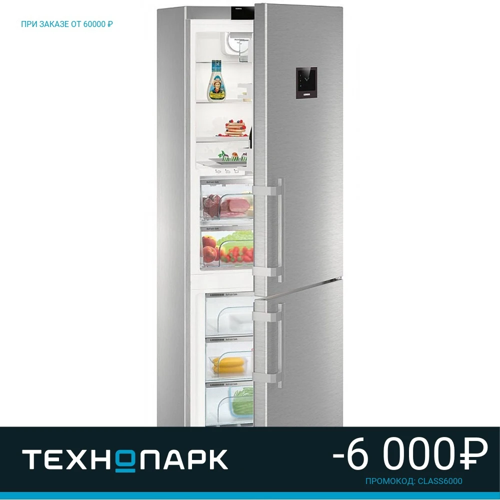 Холодильник Liebherr CBNes 5778 | Бытовая техника