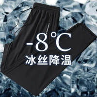 summer ice silk sweatpants men quick dry breathable loose fitness belted straight pants slim stretch cool casual men pants 7xl
