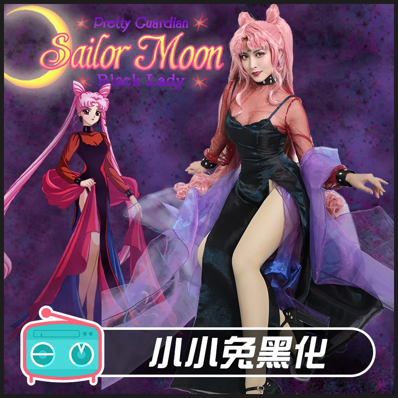 

Anime Sailor Moon Sailor Chibiusa Cosplay Costume Lolita Dress Black Uniform Halloween Suit For Women New 2020