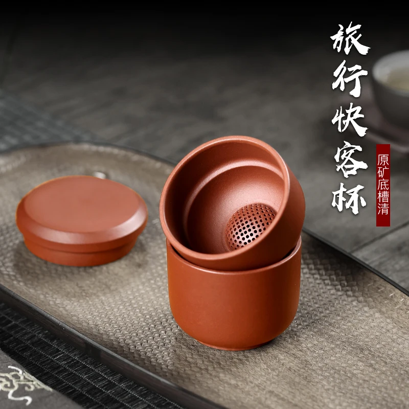 

TaoYuan 】 simple portable travel tea set purple sand cup outdoor tea cup red one dragon crack cup