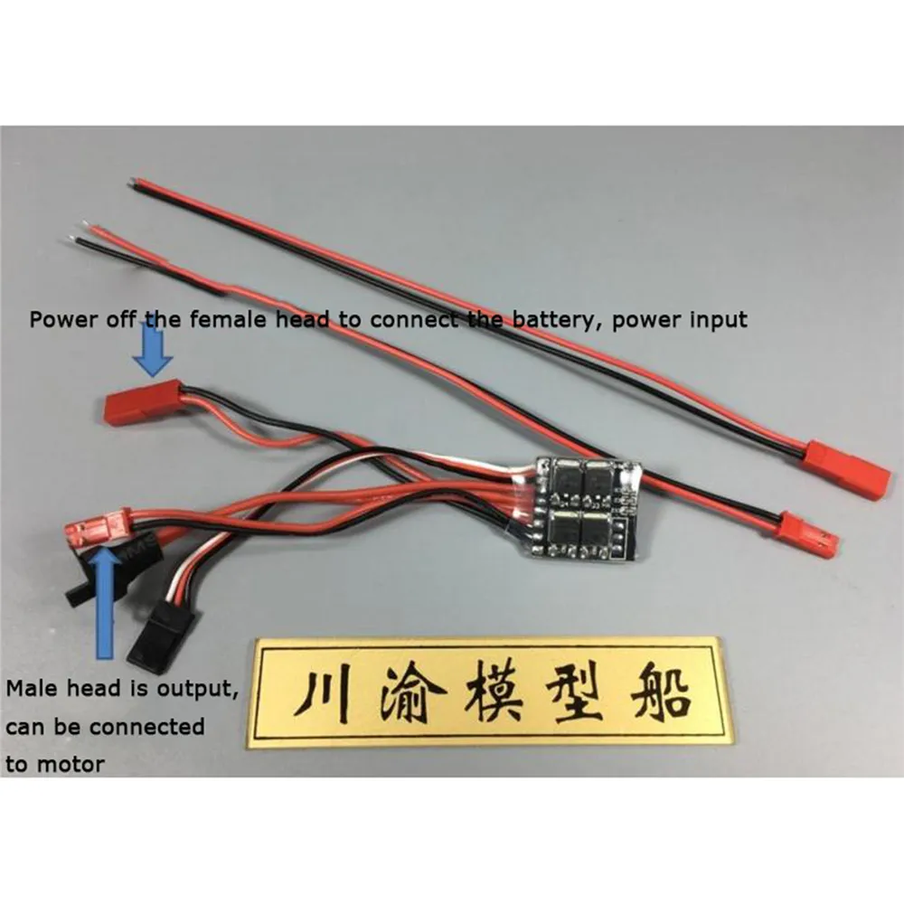 1 шт. 30A матовый ESC двухсторонний JST Штекерный контроллер скорости двигателя