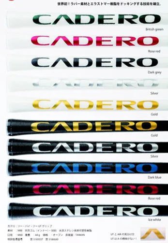 Новые 10x CADERO 2X2 AIR NER ручки для гольфа 10 цветов доступны прозрачные Клубные | Спорт и