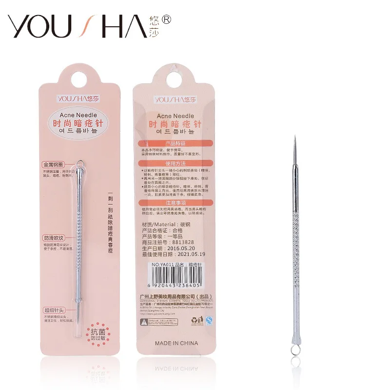 

Stainless Steel Acne Needle Blackhead Remover Profession Beauty Tool Antibacterial YA011