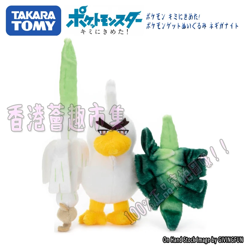 TAKARA TOMY Genuine Pokemon Scraggy Popplio Fennekin Vaporeon Jolteon Flareon Luxray Lapras Cute Plush Action Figure Model Toys | Игрушки и