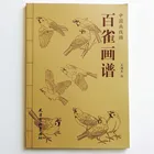 Книга для рисования воробьями, 94 стр., от Wang Manliang, раскраска для взрослых, книга для расслабления и антистресса
