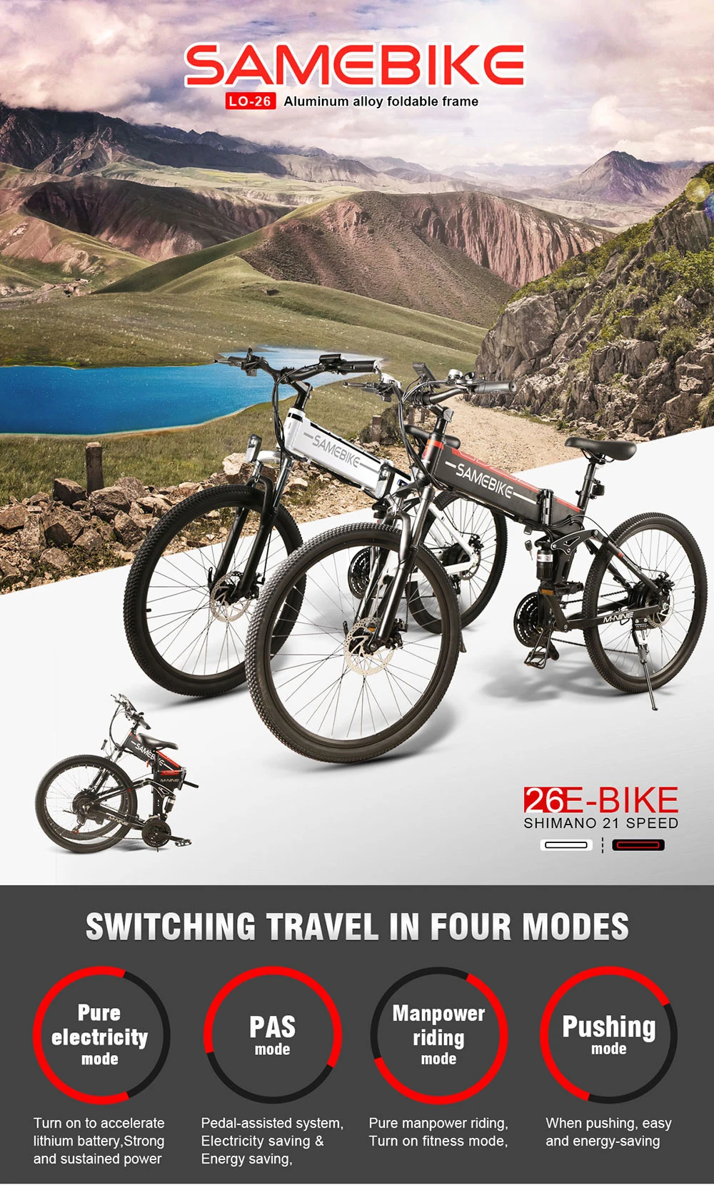 Умный электровелосипед Samebike LO26 мопед батарея Ач передний/задний дисковый тормоз