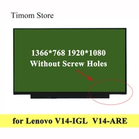 for lenovo v14 igl 82c2 v14 are 82dq 14 0 laptop lcd led monitor hd 1366768 fhd 19201080 tn panel without screw hole edp 30pin