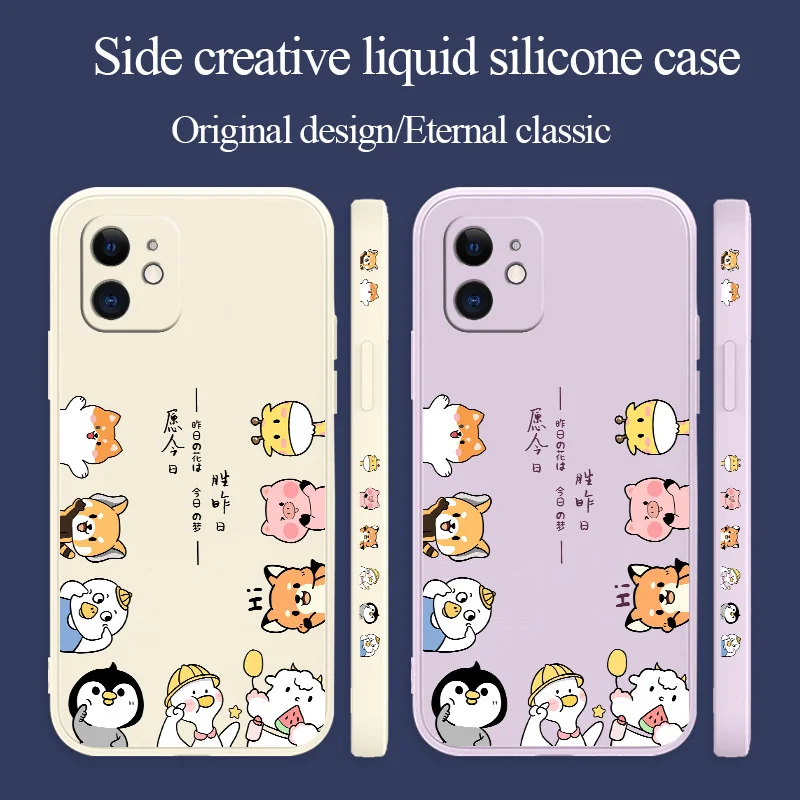 

Side Cartoon Animals Phone Case for IPhone 12 Pro Max 11 X XS XR XSMAX SE2020 8 8Plus 7 6 6S Plus Liquid Silicone Cases Cover