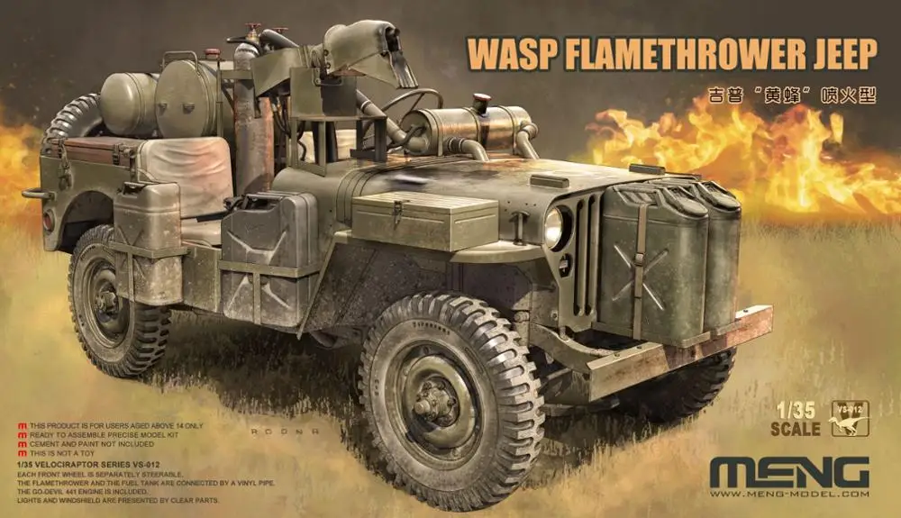 

Meng Model VS-012 1/35 MB Military Vehicle WASP Flamethrower