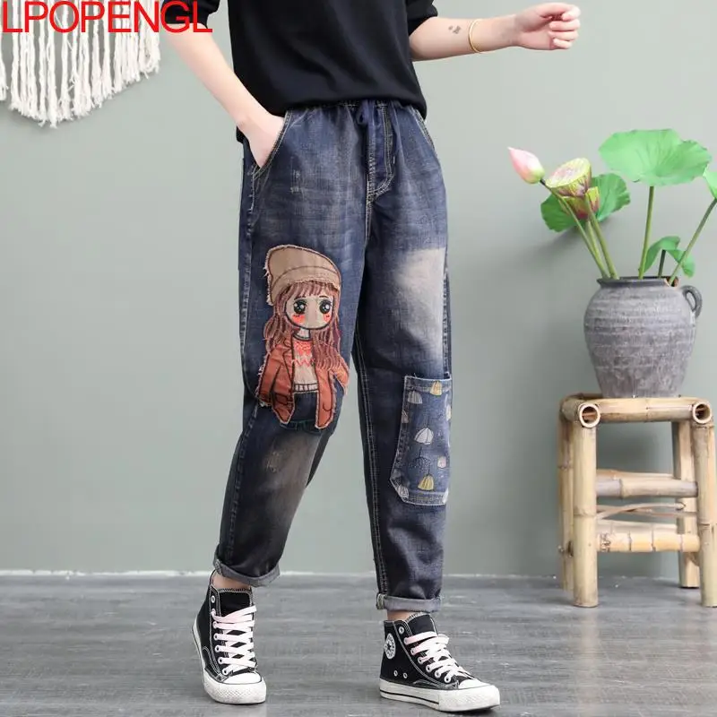 

Plus Size Loose Jeans Women Elastic High Waist Indie Folk Embroidery Harem Pants cowboy Stitching Patch Cropped Trousers