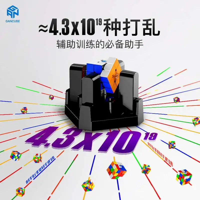 GAN Robot 3x3x3 356 i Magic Cube Station App Magnets Online Competition GAN356 Puzzle Cubo Magico Gans neo | Игрушки и хобби