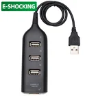 Высокоскоростной адаптер USB 2,0, универсальный разветвитель с несколькими USB-портами, 4 порта для ПК, ноутбука, XP, Windows, аксессуары, хаб с узором розетки