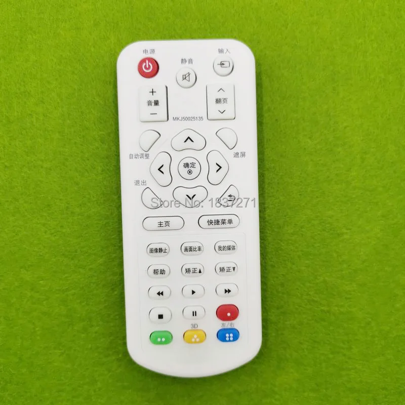 Оригинальный пульт дистанционного управления для проекторов LG PW600G PW800G PB63U PB61U