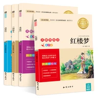 4 booksset primary school students reading extracurricular books 3 9 years old children chinese characters must read story book