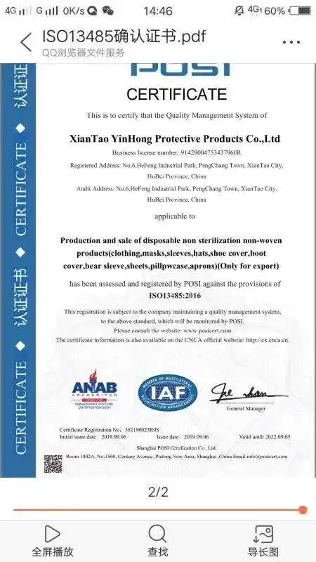 Детские одноразовые 3ply маска для лица детей товар одноразовый материал маски