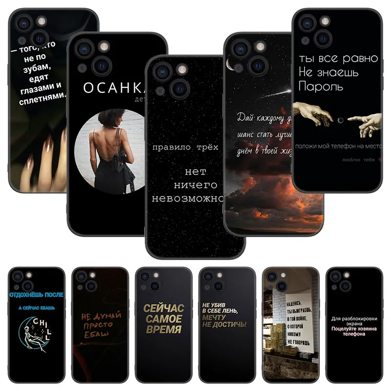 Чехол для Apple iPhone 13 12 Mini 11 Pro XS Max XR X 8 7 6S 6 Plus 5S 5 SE 2020