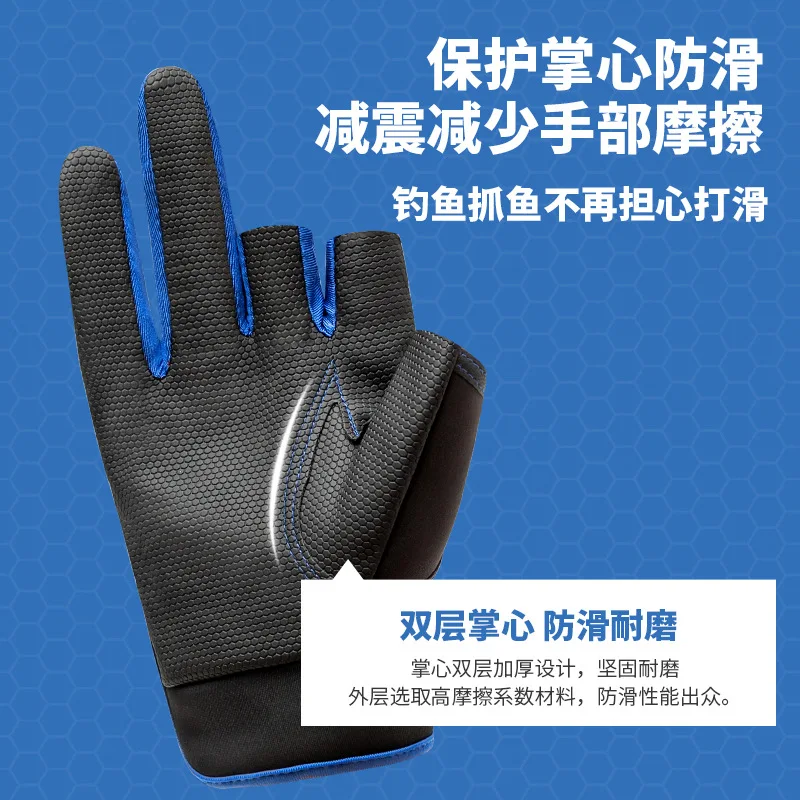 

4 colors Sunscreen stab proof waterproof and ultra thin fishing equipment special three finger flying anti slip Fishing Gloves