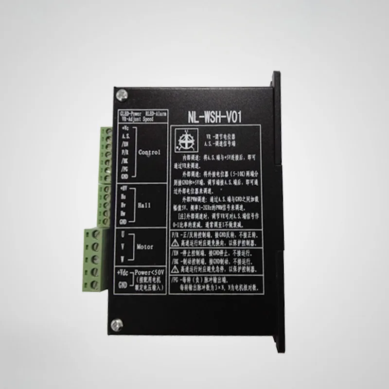 

DC Brushless Motor Controller Driver 5-15a