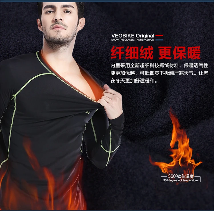 

C&C Market.Free shipping.Brand fleece underwear.dry fast.function warm fitness Thermal underwear.men's quality