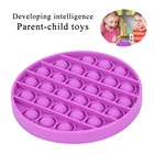 KeWL последняя одна настольная игра развивающие игрушки логическая игра математическая арифметика декомпрессионные игрушки игры для родителей и детей