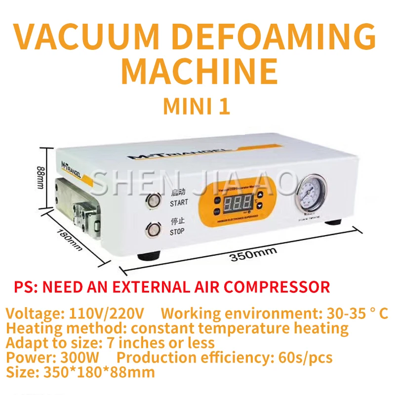 ОСА клей момент вакуумный размораживатель мобильного телефона экран